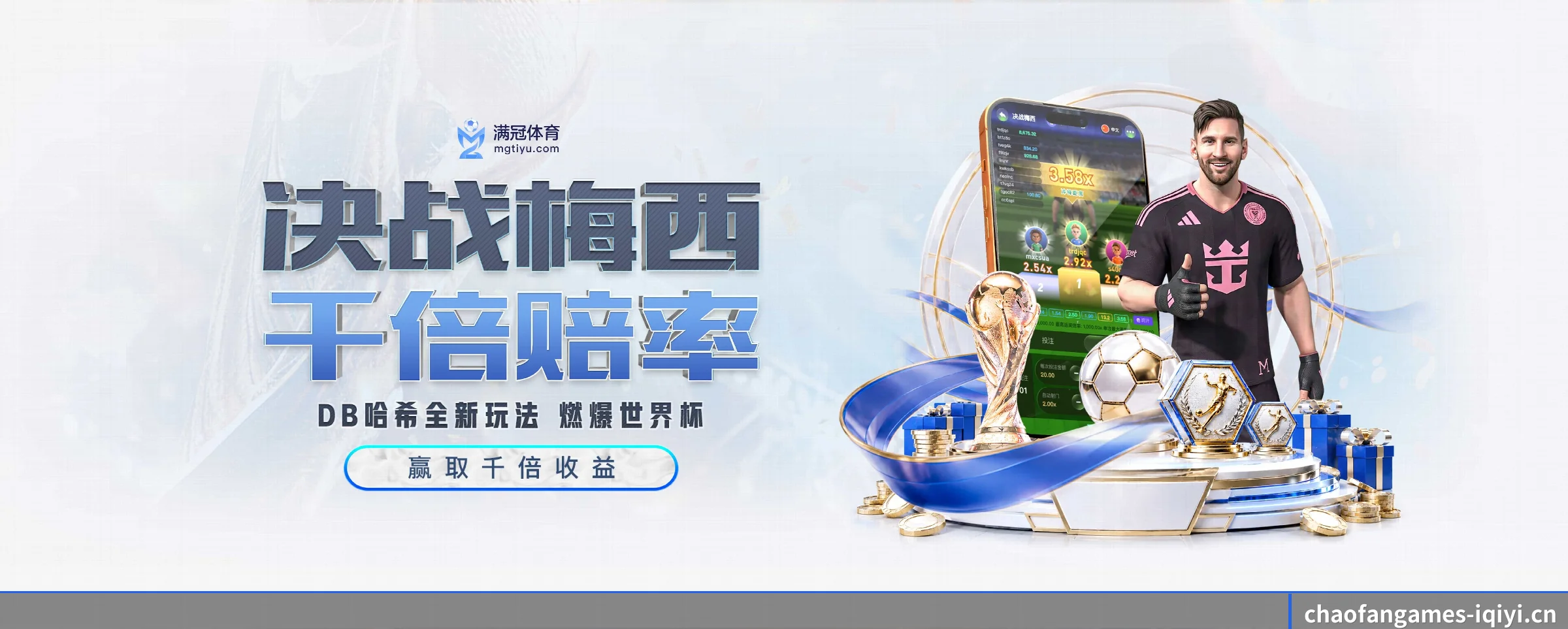 超凡电竞的生长脉络 - 体育资讯内容服务（pc）